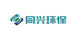 同兴环保