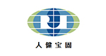 人健宝固