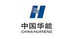 中国华能