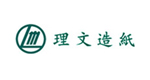 理文造纸
