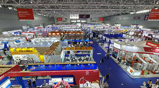 2022中国国际振动产业博览会