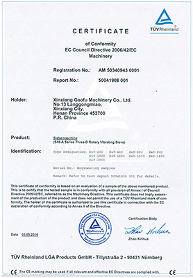 取得德国莱茵的CE安全认证