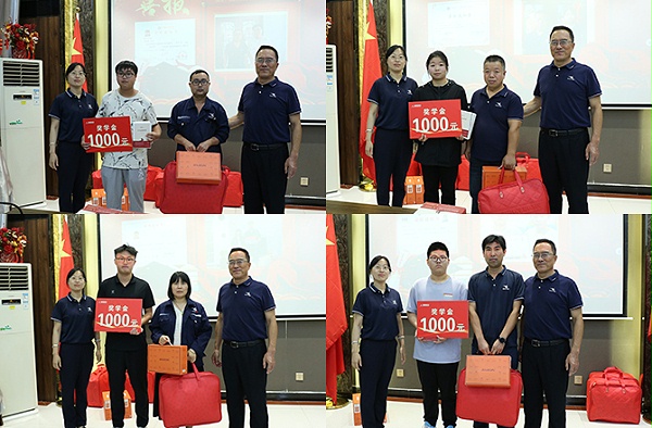 高服机械成功举办2024年度“金榜题名 梦想起航”奖学金颁发仪式