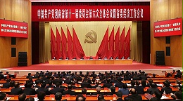 【大河财立方】高服股份贺占胥：省委经济工作会议对企业发展具有重要意义｜2024新动能