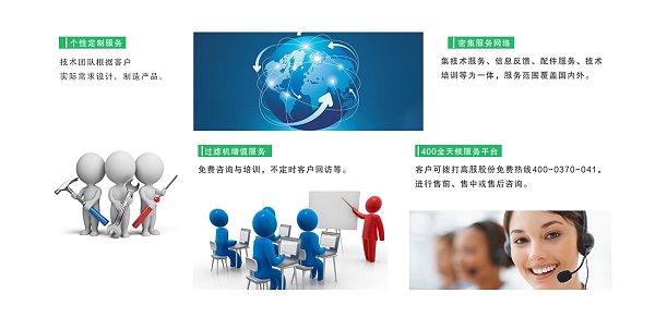 糖浆脱色过滤