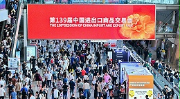 高服机械盛装亮相第139届广交会