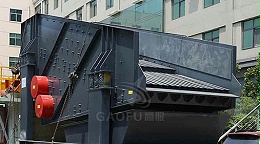 棒条筛效率高预筛分设备，助力矿山与砂石生产线稳定运行