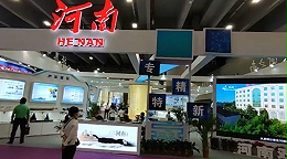 2021年第十七届中博会 高服股份重磅亮相