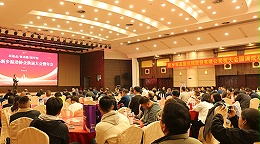 新起点・新动能・新梦想 —— 新乡振动协会换届大会暨年会圆满举行