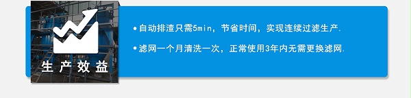 活性炭脱色过滤9