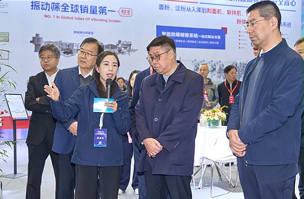 高服以“智能筛分系统+防爆解决方案”双引擎驱动制造业升级，获工信部领导现场点赞