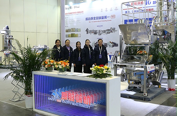 高服以“智能筛分系统+防爆解决方案”双引擎驱动制造业升级，获工信部领导现场点赞