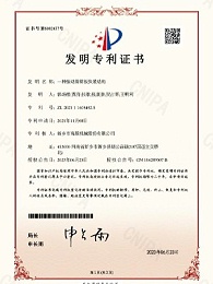 一种振动筛筛板快装结构