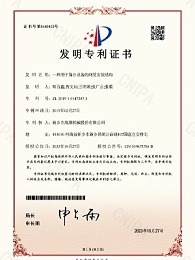 一种用于筛分设备的网笼安装结构