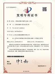 一种粉末物料打散筛分包装一体机