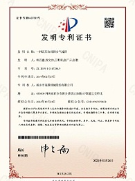 一种正压在线筛分气流筛