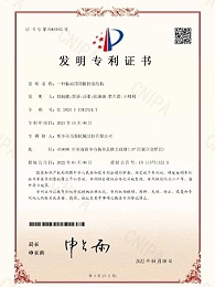 一种振动筛筛板快装结构2