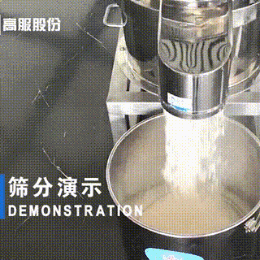 450过滤筛拆装、筛分演示