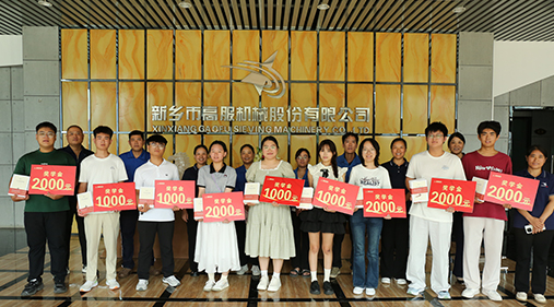 高服2025年“金榜题名・梦想启航”助学活动圆满举行