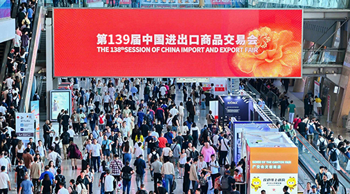 高服机械盛装亮相第139届广交会