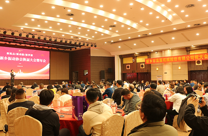 新闻资讯-内容图片2