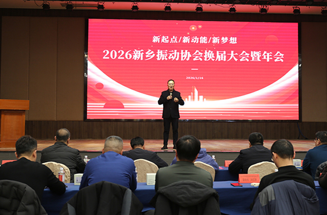 新闻资讯-内容图片1