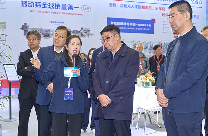 高服以“智能筛分系统+防爆解决方案”双引擎驱动制造业升级，获工信部领导现场点赞