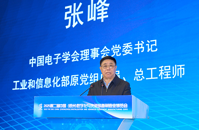 高服以“智能筛分系统+防爆解决方案”双引擎驱动制造业升级，获工信部领导现场点赞